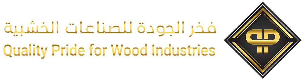 فخر الجودة للصناعات الخشبية
